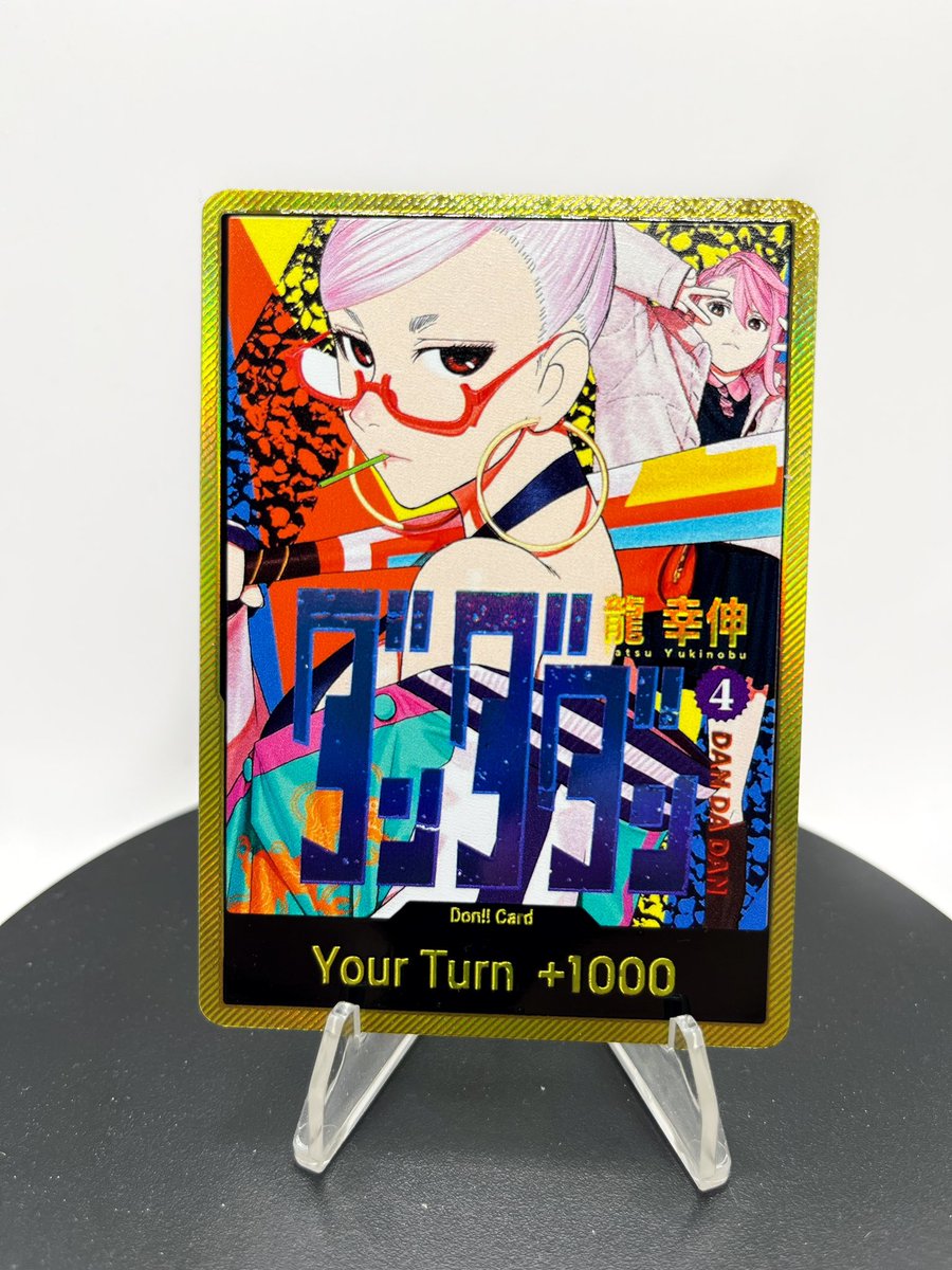 adakaiTCG's tweet photo. NOW AVAILABLE! DON!!DanDan bundle is now up on the shop!!

https://t.co/rkLeogKrW6 https://t.co/2aLt7QhAQf