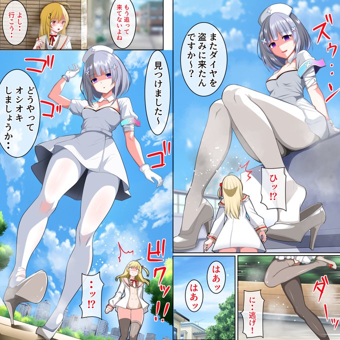 pixivとファンティア更新しました💕
巨女漫画描きました!! 