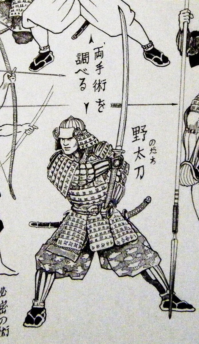 Nasdorachi's tweet photo. @DillonGoo this is the reason why in history swords weren't generally worn on the back, but at the hip, or they are just carried if in full plate

and swords that were on the back generally would be really short. or really big swords that were transported on the back but not drawn (Odachi) https://t.co/8dYsuVxFxu