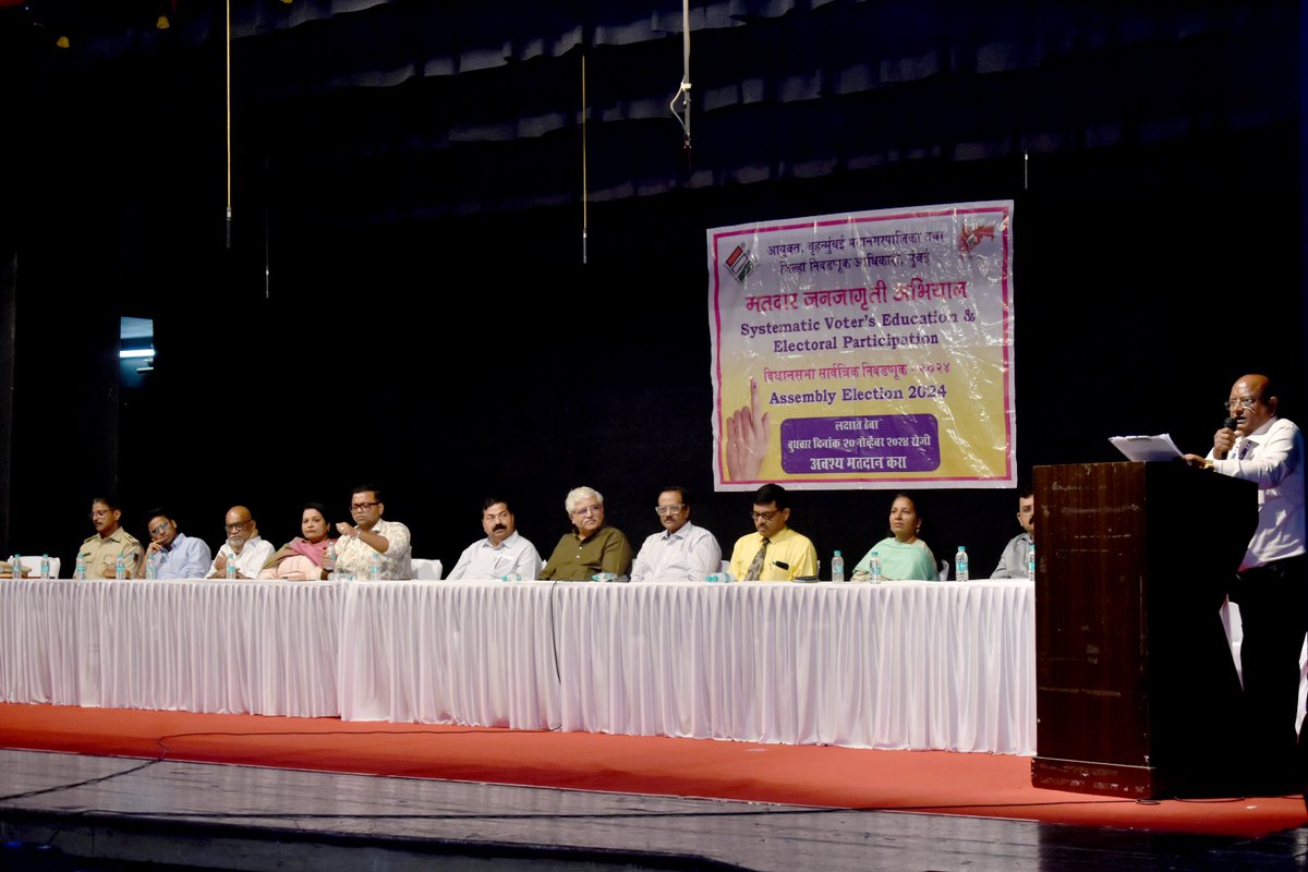 KABREPRADEEP's tweet photo. *मतदान जन जागृती* अभियाना अंतर्गत  DMC भाग्यश्री कापसे ,AMC सं��्या नांदेडकर, AMC मनीष साळवे  आयोजित कार्यक्रमात रंगकर्मी  सचिन गोस्वामी, प्रभाकर सावंत, प्रसाद खांडेकर, पृथ्वीक प्रताप आणि मी सहभागी झालो. २० नोव्हेंबर रोजी होणाऱ्या विधानसभा निवडणुकीसाठी  मतदान करा असे आवाहन केले. https://t.co/LU3ulE4PRH
