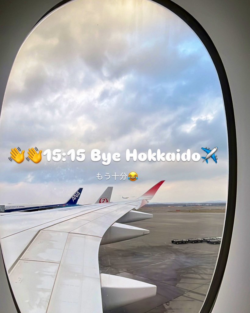 _yhamr1106's tweet photo. 📢🤩北海道はでっかいどーーーー‼️

いっぱい食べて、いっぱい飲んで、ライブ行って（ ;  ; ）3泊4日大満足すぎ✨✨

#すすきの #小樽 #札幌 #新千歳空港 https://t.co/x0w3wqwmle