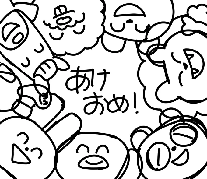 冬だ!あけおめスタンプつくらなきゃだ! 