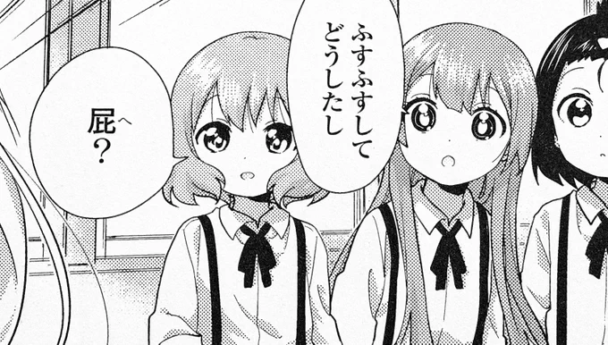 おはようございます☀ 