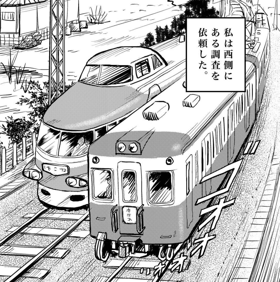 【本日発売】 #ゲッサン 12月号には #国境のエミーリャ 64話「引き裂かれた魂(後編)」が掲載! 彷徨える魂は安らぎの場所へ辿り着けるのか? 単行本12巻発売記念センターカラー付です! #津久田重吾 #ジェーニャ #池田邦彦