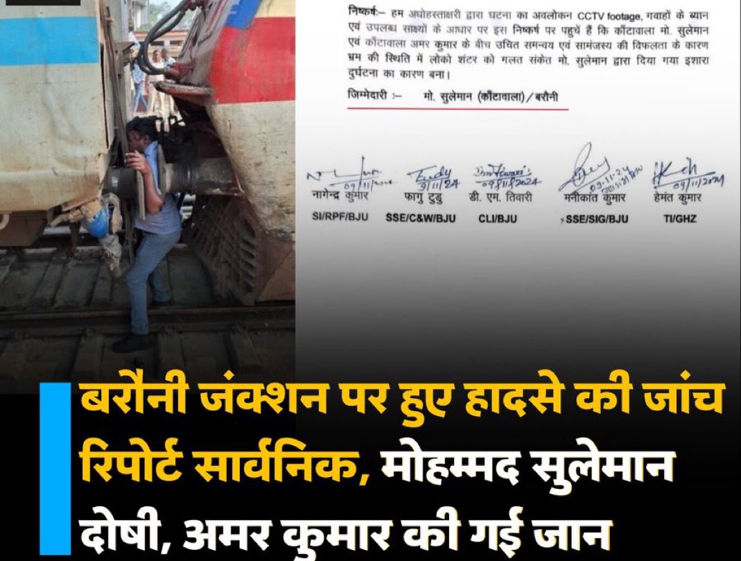 Sadhvi_prachi's tweet photo. जैसे ही कांग्रेस के गिद्धों को पता चला कि रेलवे दुर्घटना का कारण जेहादी मोहम्मद सुलेमान था, उन्होंने तुरंत इस घटना का राजनीतिकरण करना बंद कर दिया।😠 https://t.co/g3BI7PmYcy