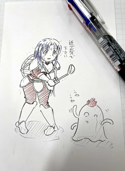 君はフィーナ・クリスティンを知っているか 