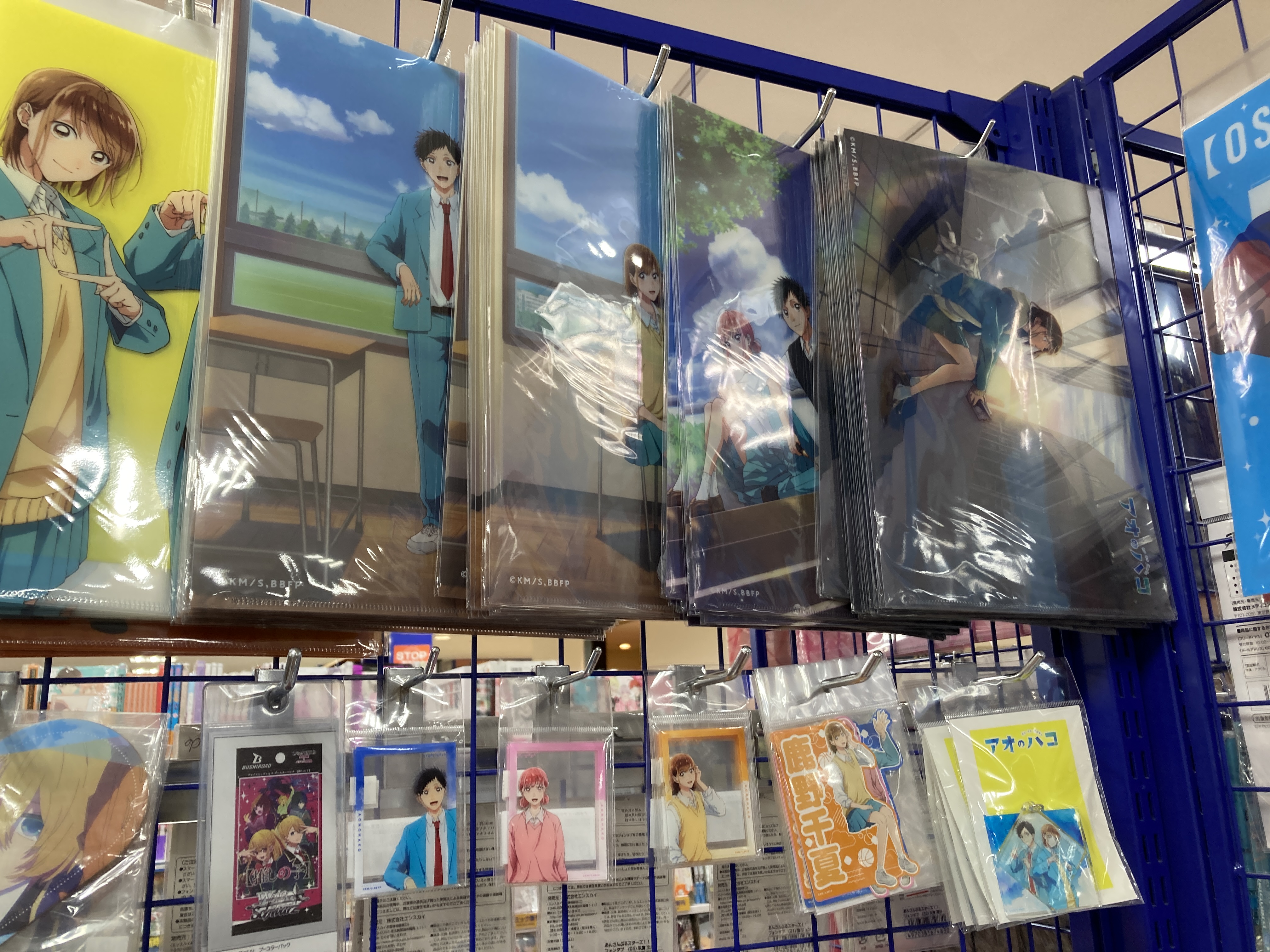 アオのハコ　大量グッズまとめ売り アオのハコ 1～18巻セット』入荷しました！ - マンガ倉庫久留米店