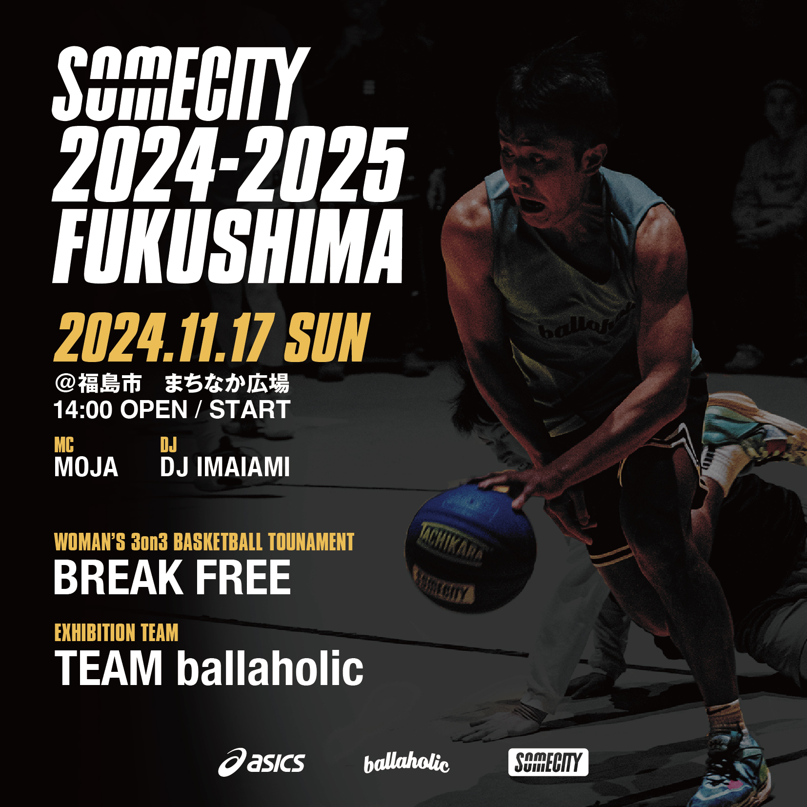 SOMECITY FUKUSHIMA (@somecity_fksm) / X