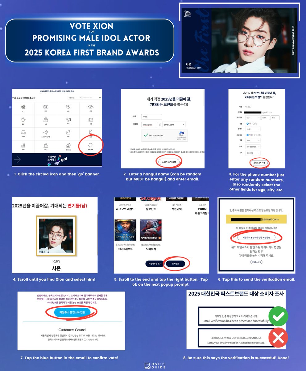 OneusGuide's tweet image. #Xion is nominated for "Promising Male Idol Actor" in the 2025 Korea First Brand Awards! 💜
1 email = 1 vote, unlimited votes with multiple emails. 
Voting is through Sunday, November 24th KST! #시온
🔗fba.kcforum.co.kr/2025/research/…