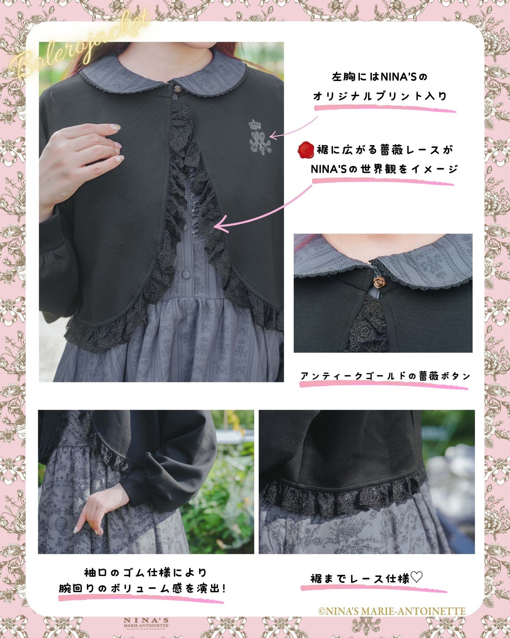 ニナス しまむら 青木美沙子 ボレロ ブラック Mサイズ タグ付き
