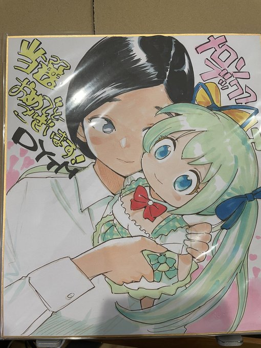 メロブのフォロー&リポストキャンペーンでDYTM先生の色紙当選しました…!
大切にします!! 