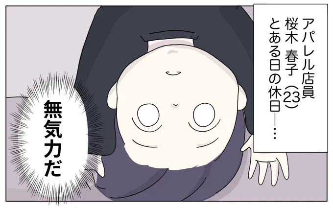 (1/3) 