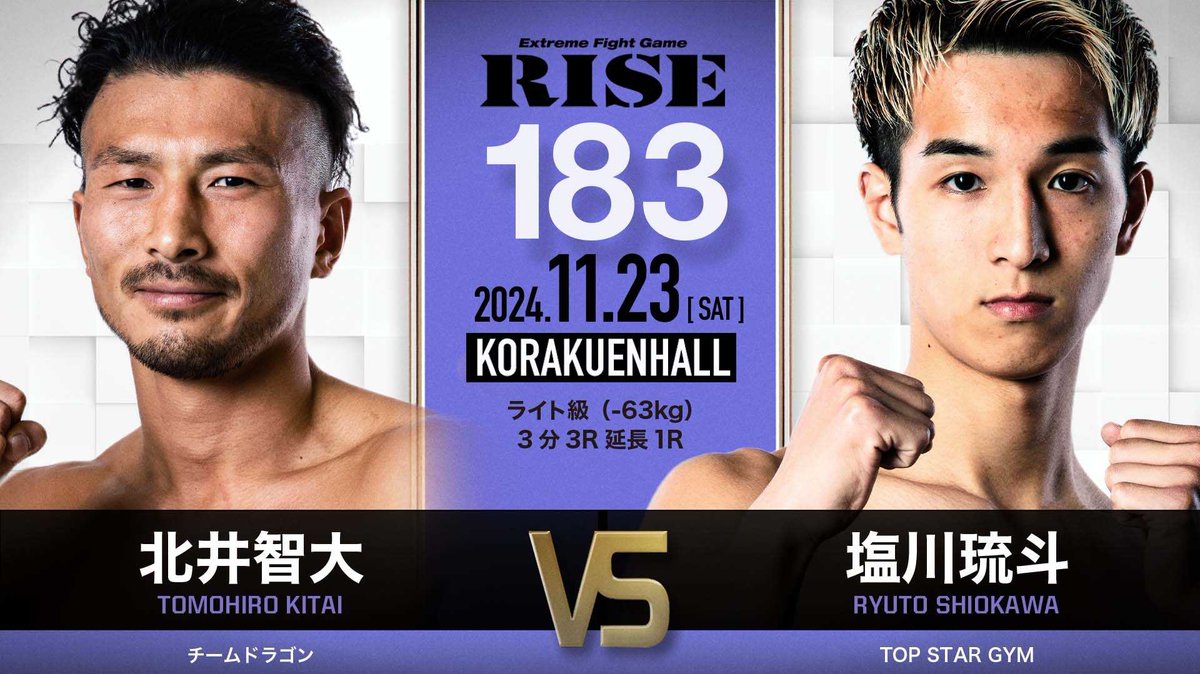 RISE_2003's tweet photo. ＼📢チケット 好評発売中🔥／
【迫る💥#RISE183 in 後楽園】

🎫ご購入はこちらから
 ▷https://t.co/gXRGIyyeNy

SRS席 18,000円(残り僅か)
S席 6,000円
A席 4,500円(残り僅か)
当日券は➕500円

🙇🏼‍♀️売り切れ🙇🏼‍♀️
RS席 10,000円

完売必須⚠️
ご購入はお早めに💨

📅11月23日(土)
🏟️東京・後楽園ホール
📺 #ABEMA 独占生中継
📝大会情報▷https://t.co/FMsvtP8AFP