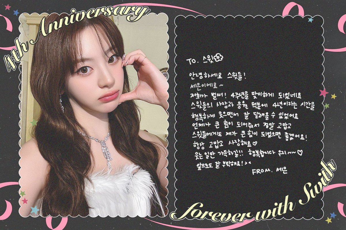 STAYC(스테이씨) tweet media