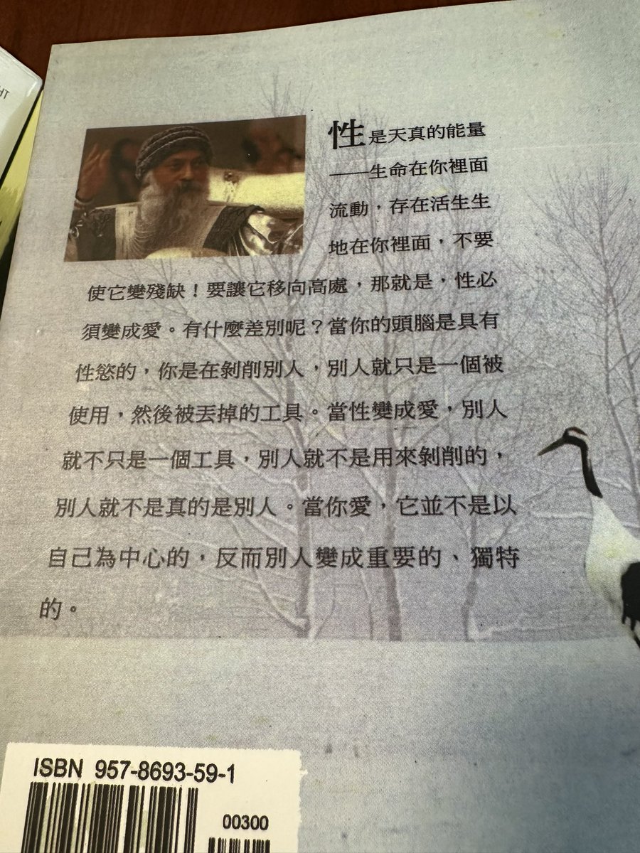 cheng162020's tweet photo. 男人由性入爱，女人由爱入性；

性是本能，是冲动和欲望 ，焦虑和不安；
爱是升华，把性转化为情感 包容 欢喜；
慈悲是爱的升华，视野的扩大以及内心的宁静。

男女虽相向而行，但沿路风景一样，终点相同；
冲动 不安等也相同，不能提高视野，终究还是困心于自我。

#谭崔 #疗愈 https://t.co/GdINnPx92c