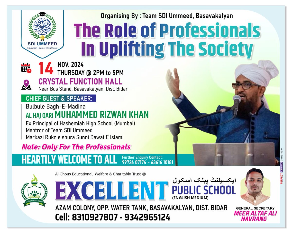 PBasavakalyan's tweet photo. #Perfect_Graphics @Basavakalyan
#Call_us_7411910910
@digital_printing_press

#banner
The Role of Professionals in uplifting the society

#basavakalyan @bidar #humnabad #gulbarga https://t.co/28ks9uTjrL