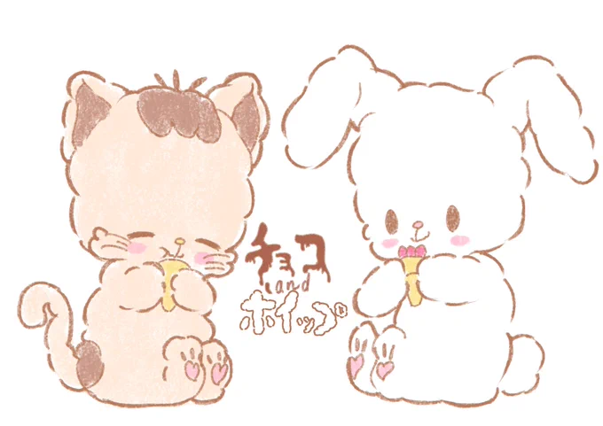 そいえばいたんだった#創作 