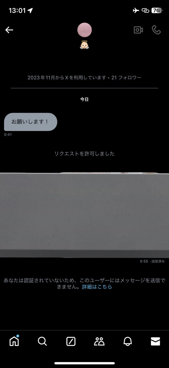 vo5_u's tweet photo. 貰っといて礼も言わずに即ブロックする常識ない人多すぎます https://t.co/jkFi16WLzV