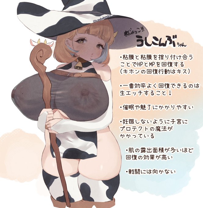 ๅฎฟๅฑใงๅ่
ใชใใใใฎๅธฐใใๅพ
ใฃใฆใใใๅบๆฌ็ใซใฏใญในใงๅๅพฉใใฆใใใใ่ฆชๅฏๅบฆใไธใใใจ็ฉๆฅต็ใซใจใใใ่ฟซใฃใฆใใ็ใใใใผใฉใผใใใถใกใใใใใไธ็็ท