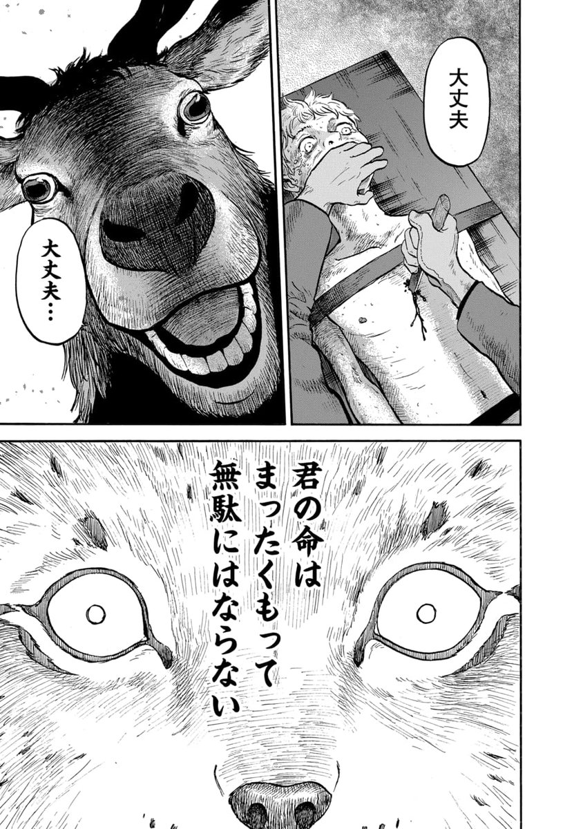 (3/4) 