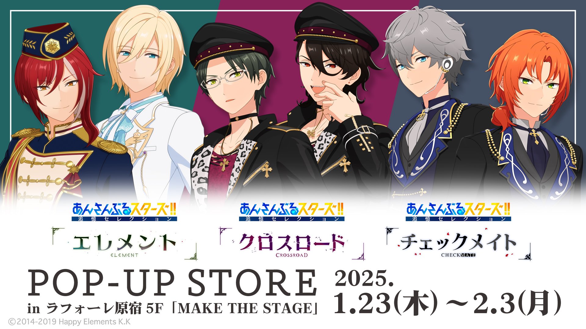 あんスタ 追憶セレクション チェックメイト Blu-ray 小冊子付き ☆未