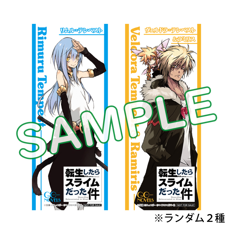 GCノベルズ公式@GCN文庫 on X: GCノベルズ公式@GCN文庫 on X: