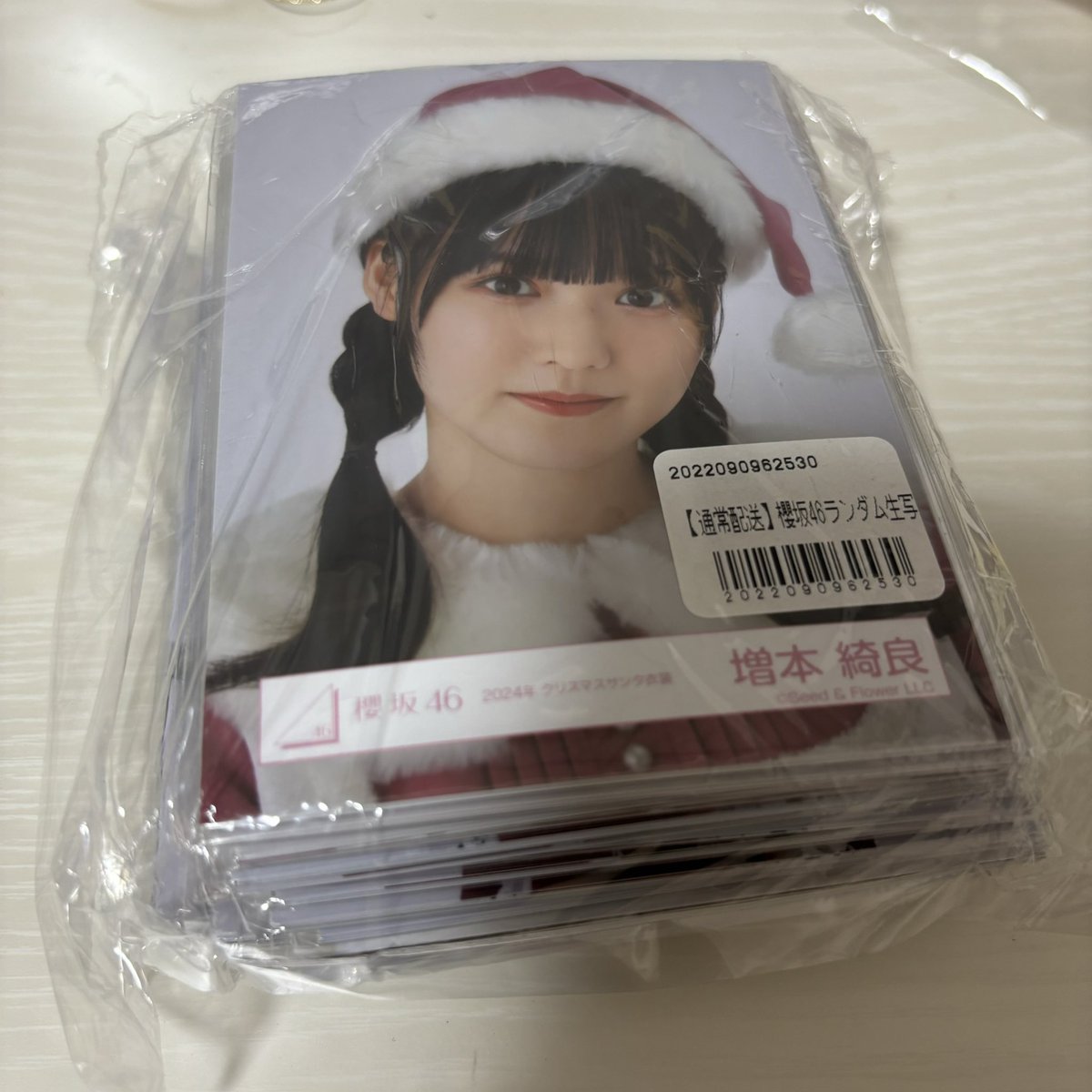 届いたから空ける！！
