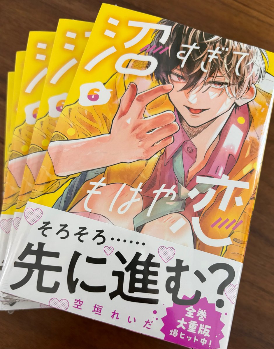 空垣れいだ on X:  