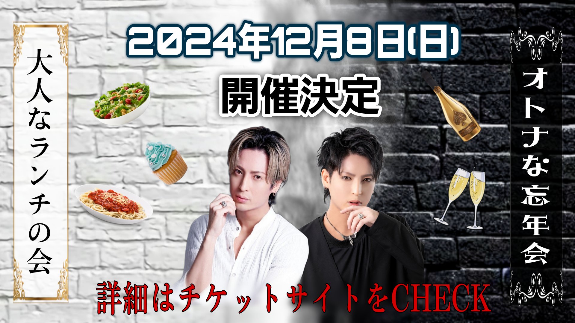 斉藤秀翼-SYUUSUKE SAITO- on X: 斉藤秀翼-SYUUSUKE SAITO- on X: