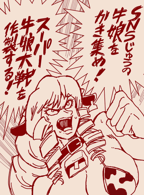 誰か作って♥(他力本願) 