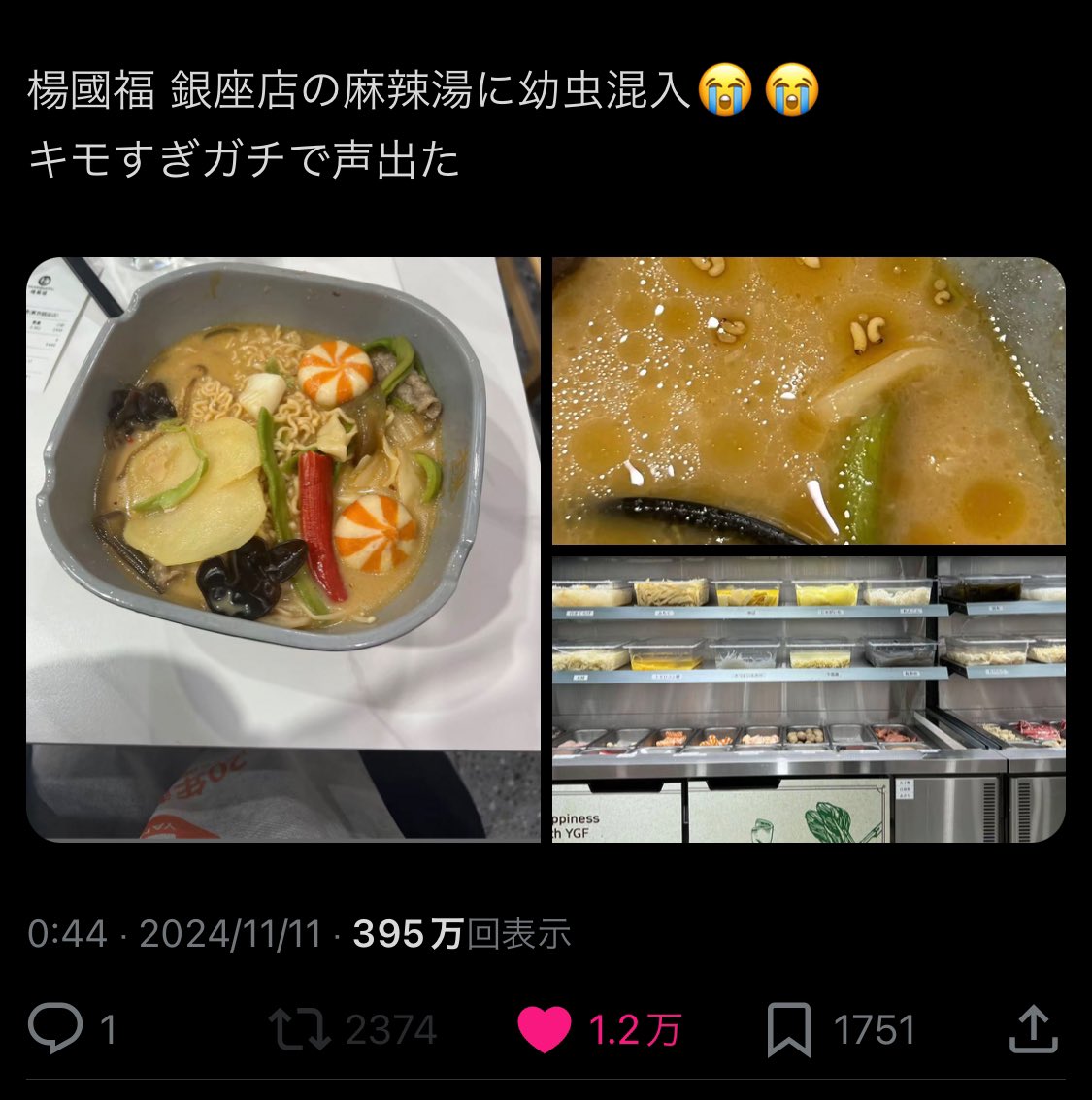 張 ケンケン tweet media