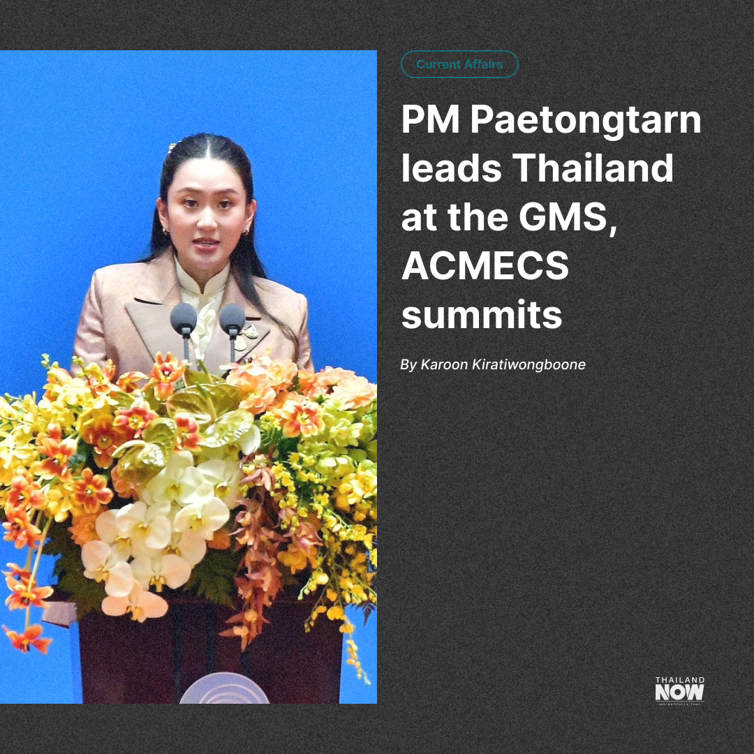 ThailandNOW1's tweet photo. 🌊🇹🇭 PM Paetongtarn Shinawatra has led Thailand’s delegation at the Mekong-centric GMS &amp; ACMECS summits held in Kunming, China to further regional cooperation on economic and sustainability challenges: https://t.co/L93FO4qXrz

#GMS #GMSSummit #ACMECS https://t.co/5efhSclLP8
