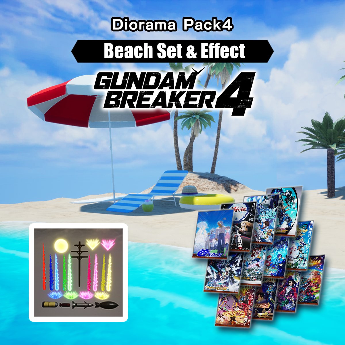 GUNDAM NA Official tweet media