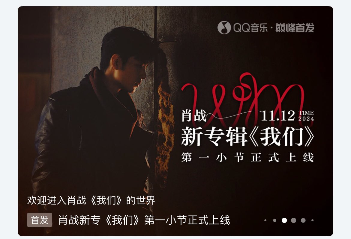 xzmelons's tweet photo. New photos on QQapp!
XIAO ZHAN WM ALBUM #XiaoZhanWM1stAlbum #XiaoZhan https://t.co/8qUUjo3CiZ