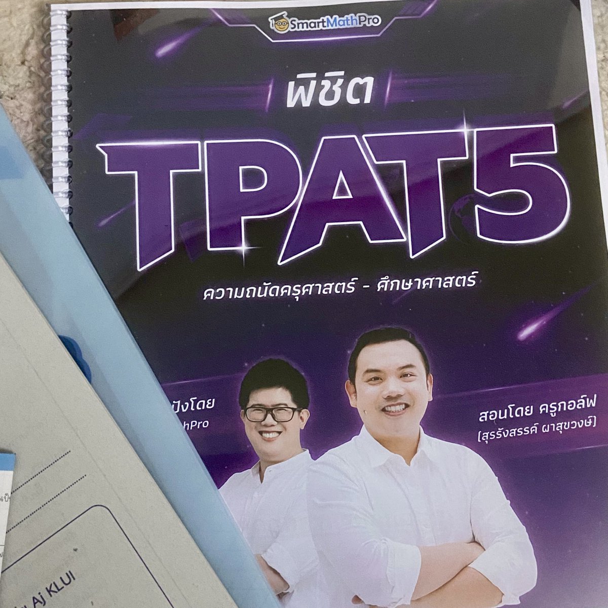 studywithpnd's tweet image. ฟิรรรร😻 อ่านทันไม่ทันไม่รู้แต่ของมันต้องมี776555554

#dek68 #smartmathpro #Tgat #TPAT5 #วันนี้dek68ทำอะไร