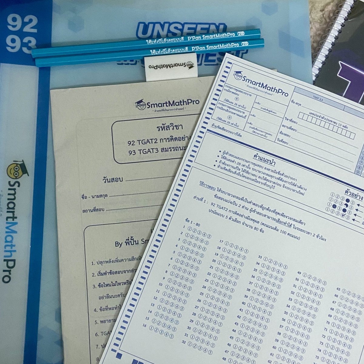 studywithpnd's tweet image. ฟิรรรร😻 อ่านทันไม่ทันไม่รู้แต่ของมันต้องมี776555554

#dek68 #smartmathpro #Tgat #TPAT5 #วันนี้dek68ทำอะไร