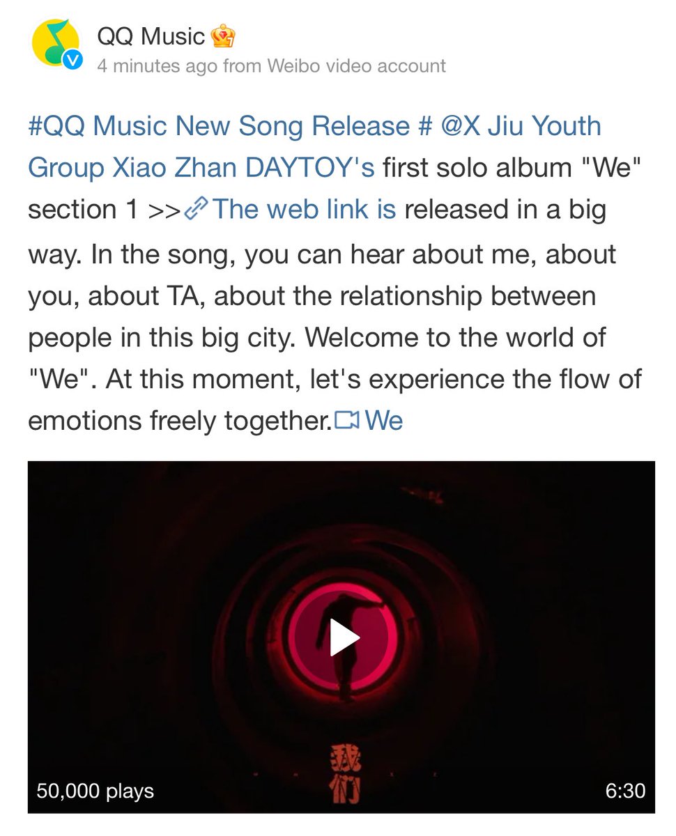 QQmusic updated with #XiaoZhan’s MV

XIAO ZHAN WM ALBUM #XiaoZhanWM1stAlbum