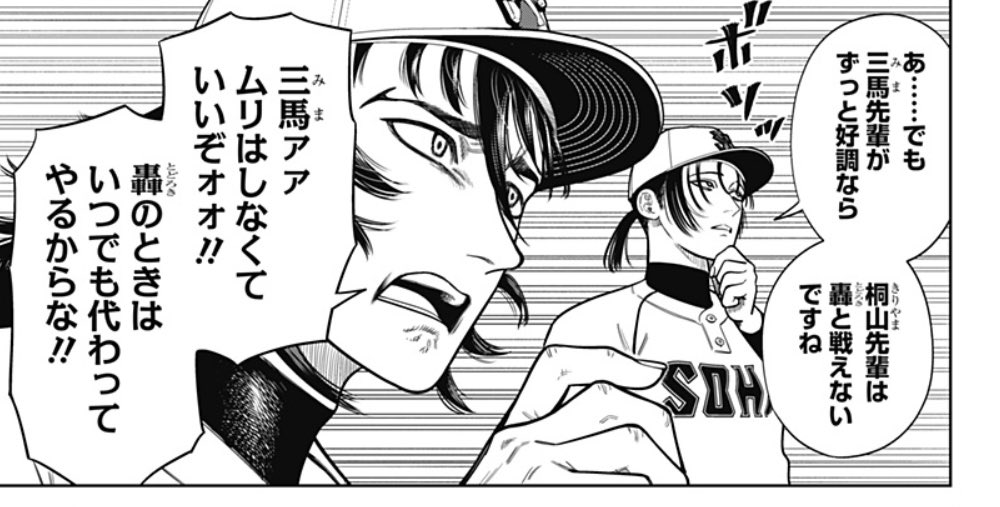 [7話]サンキューピッチ - 住吉九 | 少年ジャンプ+ [ https://t.co/IldVDSKsoT ]
応援がないと選手は力が出せない!俺自身何度も助けられてきたんだから俺も応援するぞ!←球児の鑑
うおおおお登板したい!!!!ムラムラする!!!!!ムリはしなくていいぞ代わってくれ!!!!!!←異常野球愛者 