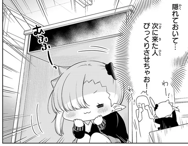 ニコニコ漫画ほかにて #ちゃんと吸えない吸血鬼ちゃん 84話が公開されました!!
3年生になってからの誕生日!ワクワクサプライズ…のハズが!? よろしくお願いします!!!
https://t.co/W3VbqQNQ0t
