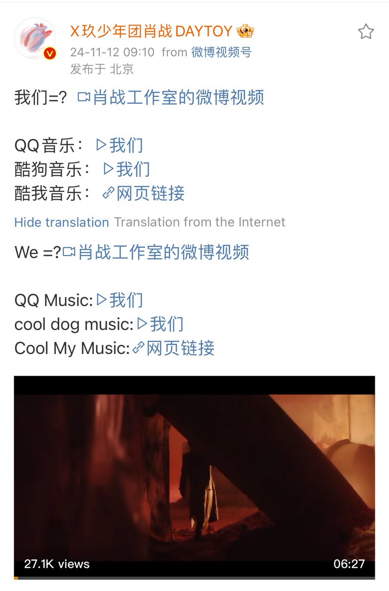 จ้านมาโปรโมทเพลงแล้ววว ไปฟังกันเยอะๆ ค่า

🔗 weibo.com/1792951112/509…

XIAO ZHAN WM ALBUM

#XiaoZhanWM1stAlbum