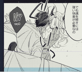 パワー系女子② 