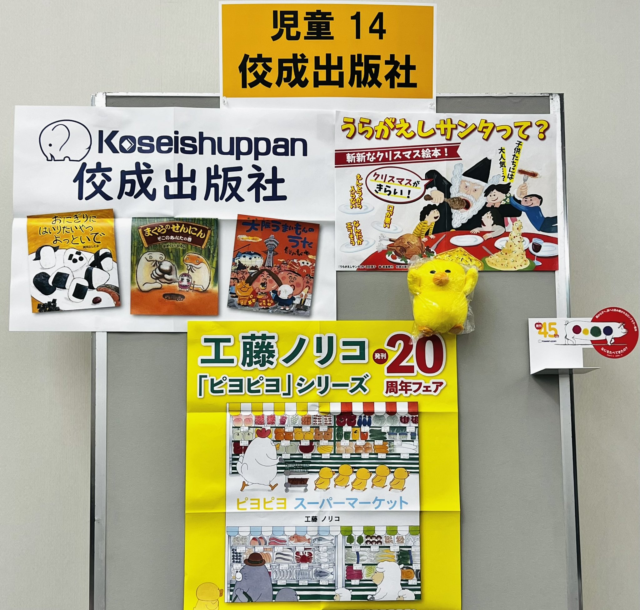 BOOK EXPO 2025 秋の陣 (@bookexpo_osaka) / X