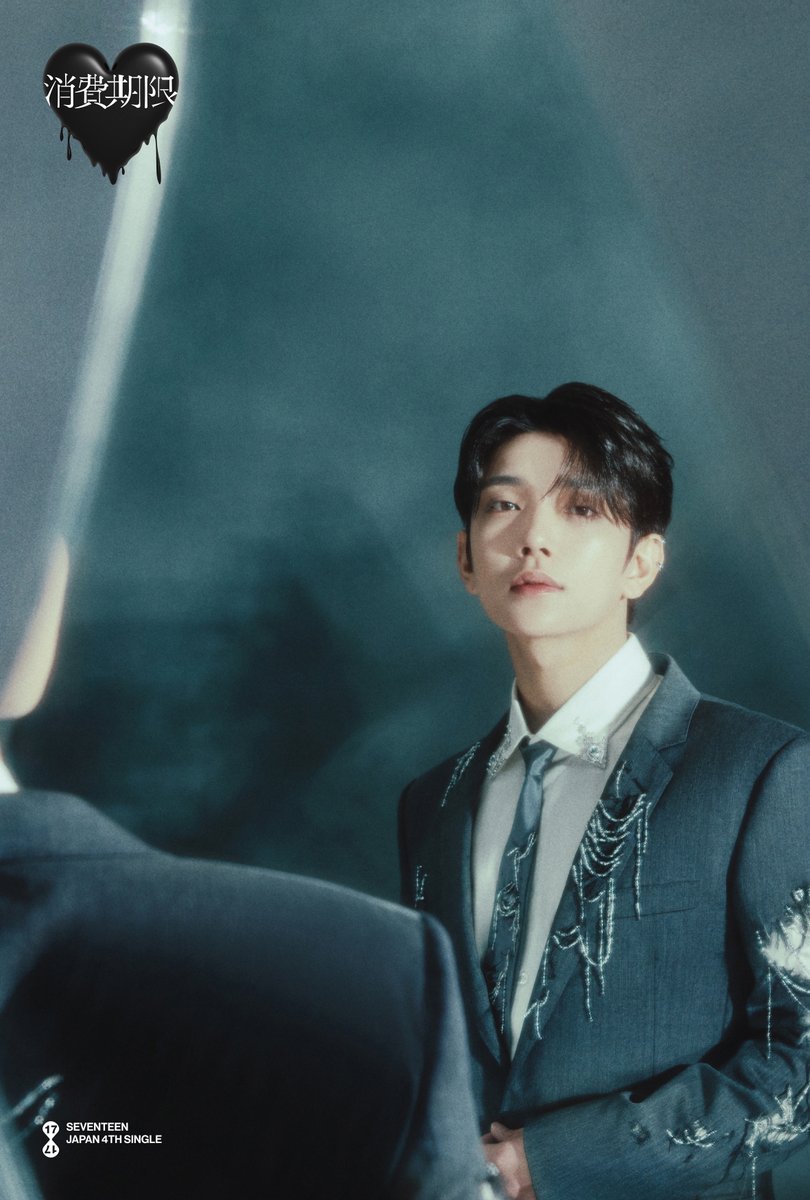 SEVENTEEN JAPAN 4TH SINGLE
「消費期限」
Concept Photo2

#JOSHUA

2024.11.27 Release

#SEVENTEEN
#SVT_JP_4TH_SINGLE
#消費期限
#shohikigen