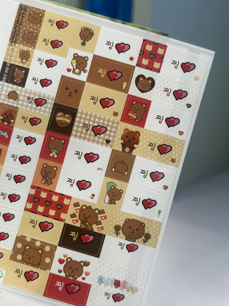 컬러네임스티커 꾸미 VER