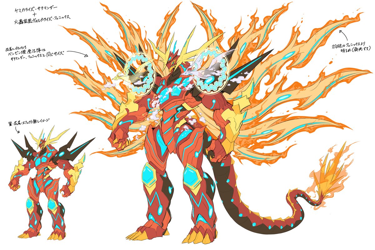 ◥◣◥◣◢◤◢◤ 灼熱のサラマンデウス ➊➊.➊➏