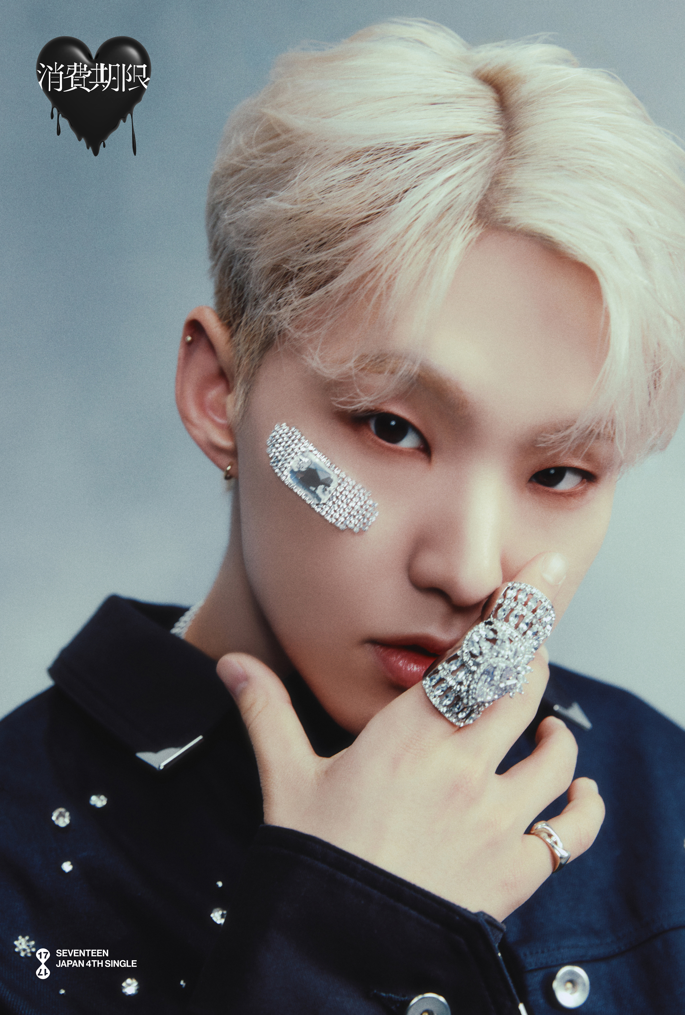 240726 Hoshi for W Korea x Diesel (August 2024 Pictorial