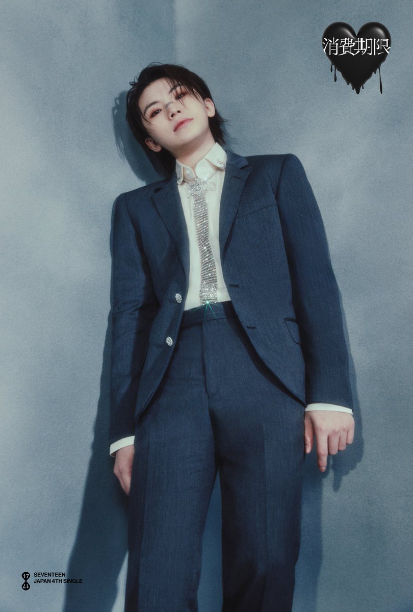 SEVENTEEN JAPAN 4TH SINGLE 「消費期限」 Concept Photo2 #WOOZI