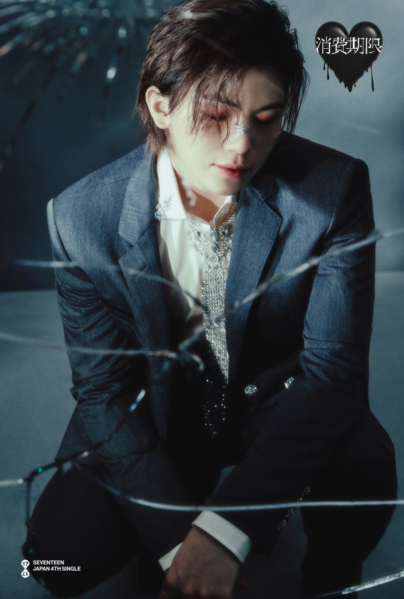SEVENTEEN JAPAN 4TH SINGLE 「消費期限」 Concept Photo2 #WOOZI