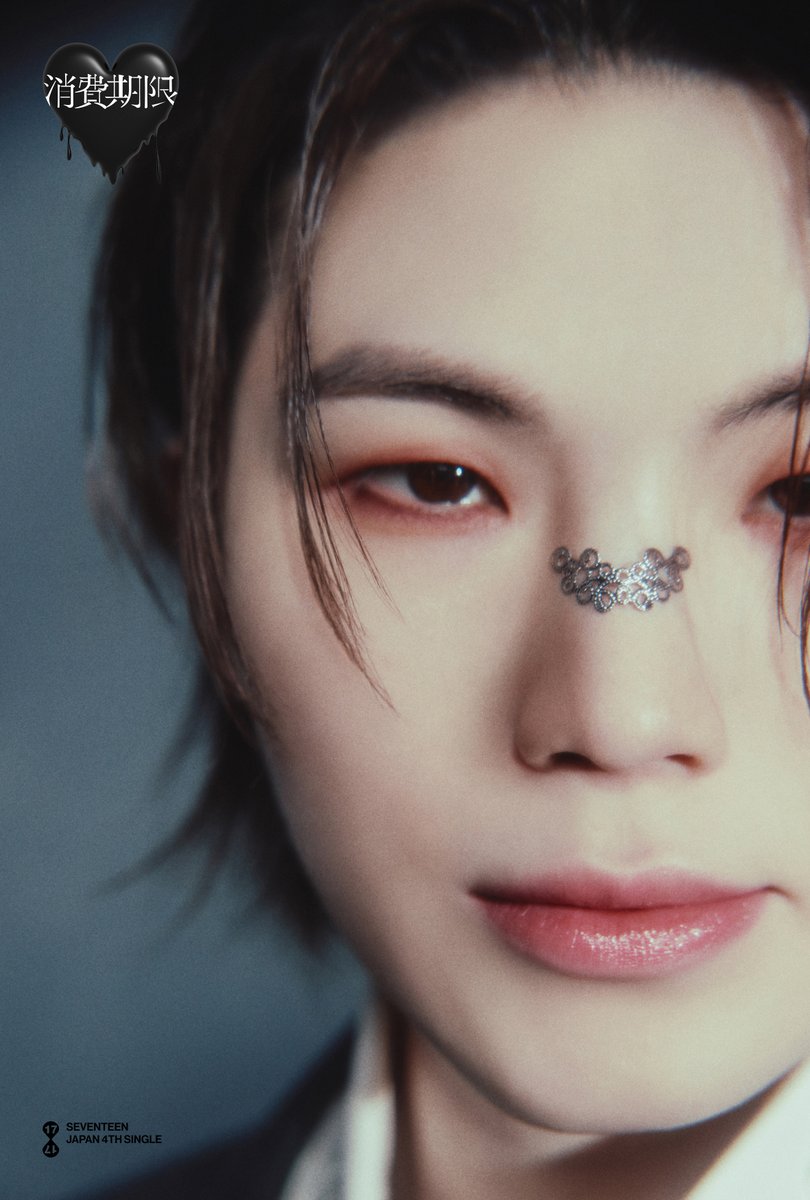 SEVENTEEN 消費期限　サイン　写真　ウジ SEVENTEEN JAPAN 4TH SINGLE 「消費期限」 Concept Photo2 #WOOZI