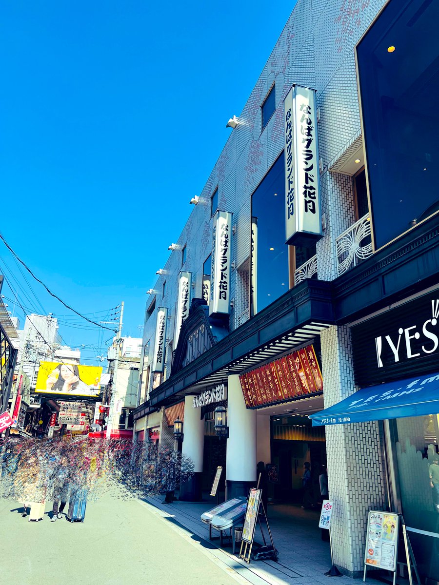 今日も頑張りましょう！